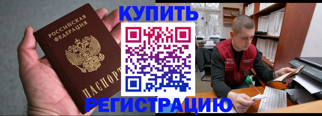 форма 3 в Аркадаке